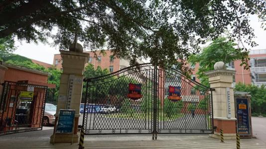 牛津国际公学成都学校